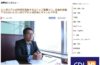 【カンボジアビジネスパートナーズ番外編①】人材育成会社３Ｇエージェントのンガイさん