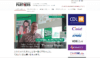 カンボジアビジネスパートナーズWEB版　ローンチ